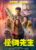 霸道修仙攻略：快速升级的秘诀